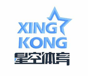 星空体育官网 - XINGKONG官方入口